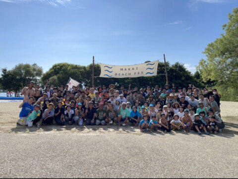 MAKAI BEACH FESの思い出